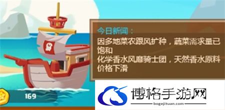 疯狂骑士团航海贸易怎么玩