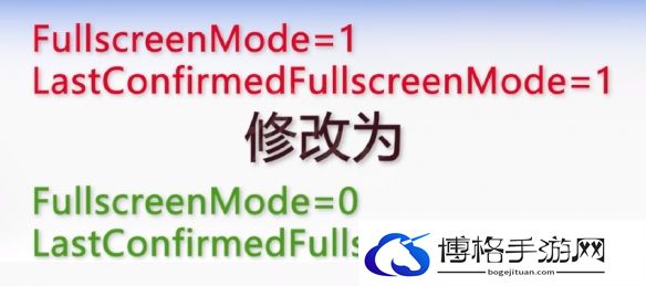 霍格沃茨之遗全屏怎么设置