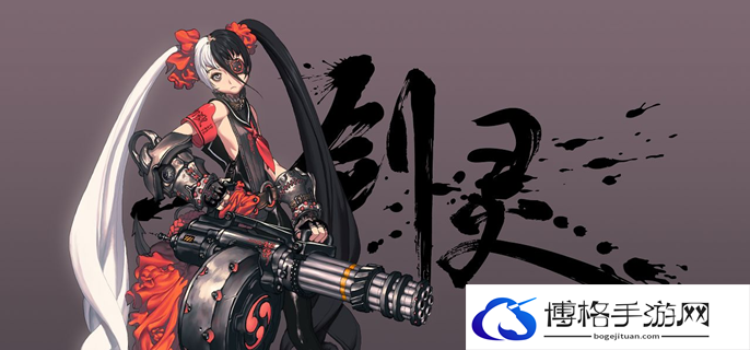 剑灵灵剑士怎么加点