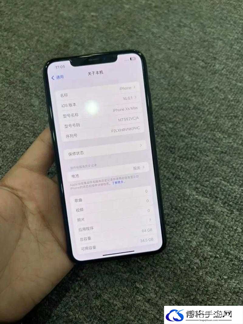 iPhoneXSMax 免费：开启高端手机体验无需付费之旅