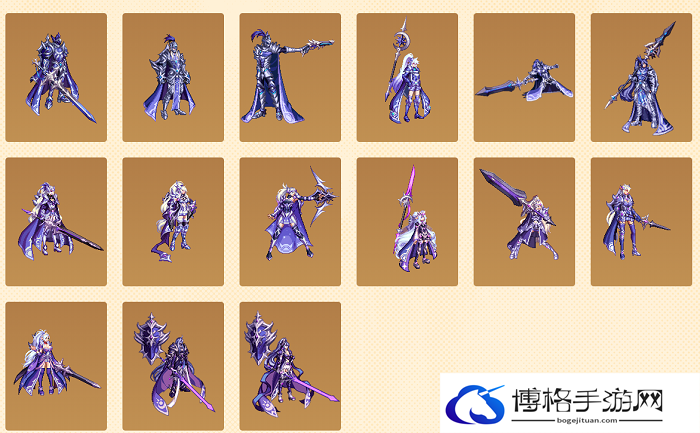dnf九霄骑士武器装扮什么样