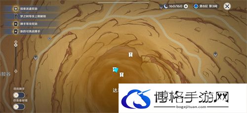 原神永恒绿洲三个记忆体在哪-永恒绿洲三个记忆体位置介绍