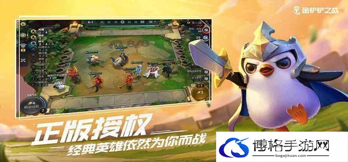 金铲铲之战三国法转皇子怎么玩-三国法转皇子阵容推荐
