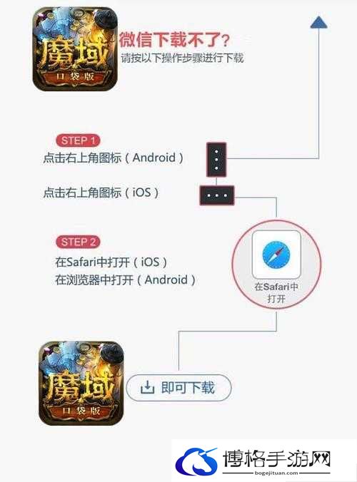 仙灵魔域PK规则详解，体验热血竞技快感，策略布局成就致胜之道