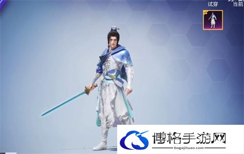 和平精英仙剑奇侠传皮肤有哪些