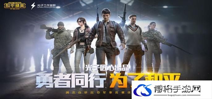 和平精英仙剑奇侠传皮肤有哪些-仙剑奇侠传联动皮肤大全