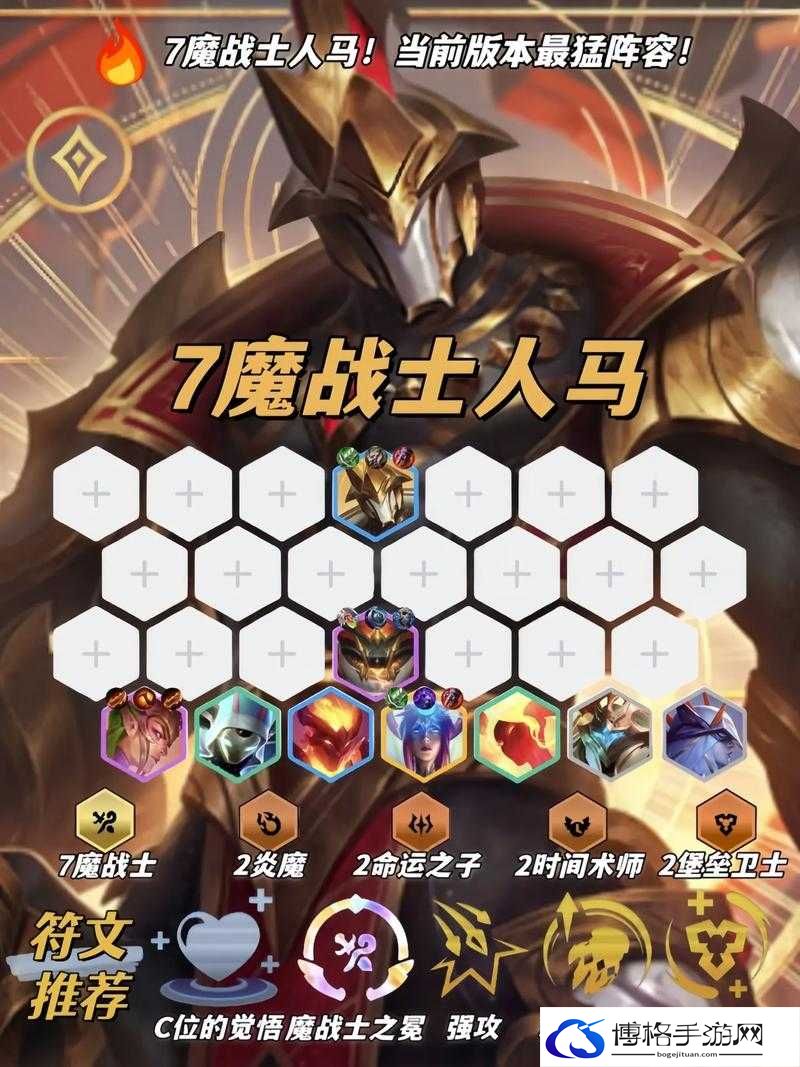 魔法大乱斗金币大作战深度解析，通关秘籍与最强阵容搭配全攻略指南