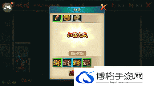 宝莲灯镇妖塔深度玩法揭秘，掌握资源管理艺术，征服妖塔挑战