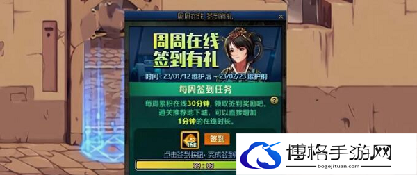 dnf2023年1月20号送天空套吗