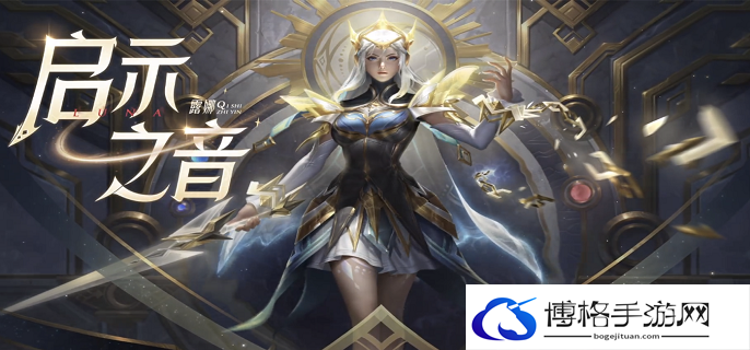 王者荣耀露娜怎么玩