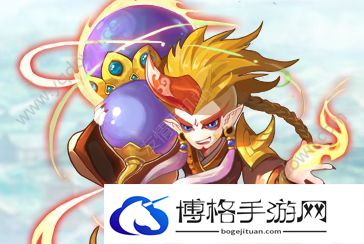 造梦西游3法宝合成攻略