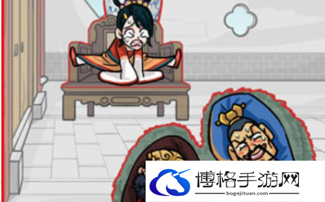 汉字找茬王让三人隐藏起来怎么过