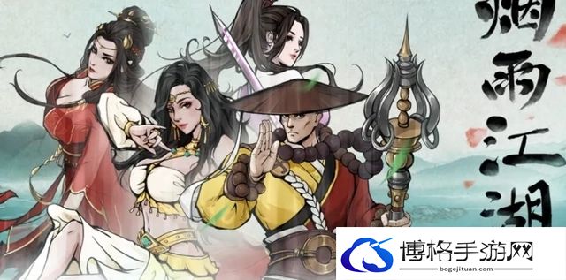 烟雨江湖西域烽烟起任务怎么做