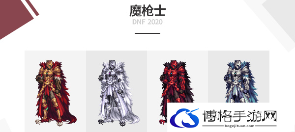 dnf2020金秋套外观哪个好看