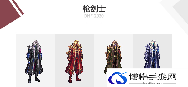 dnf2020金秋套外观哪个好看