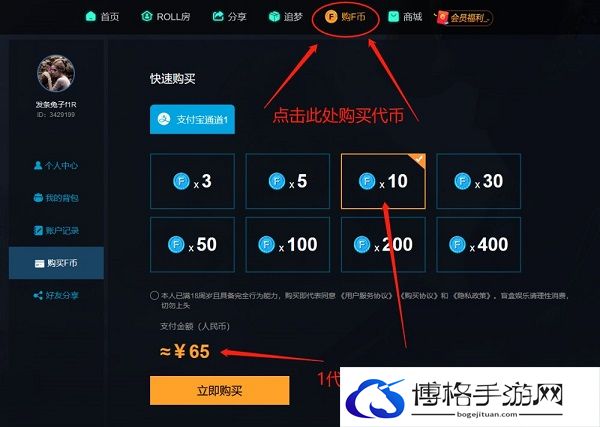 CSGO可以白嫖一次的开箱网站有哪些