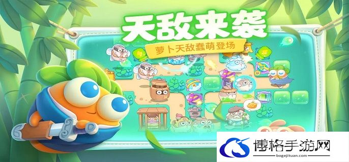 保卫萝卜4白萝卜传奇18关怎么过