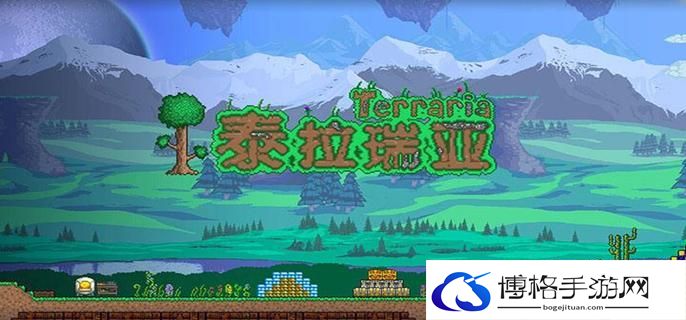 泰拉瑞亚翅膀哪个好-翅膀道具属性大全