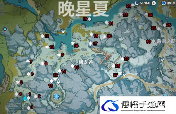 原神肃霜之路宝箱在哪