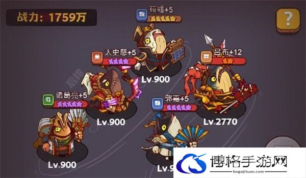 咸鱼之王爬塔阵容怎么搭配