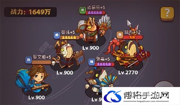 咸鱼之王爬塔阵容怎么搭配