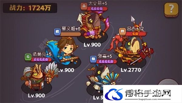 咸鱼之王爬塔阵容怎么搭配