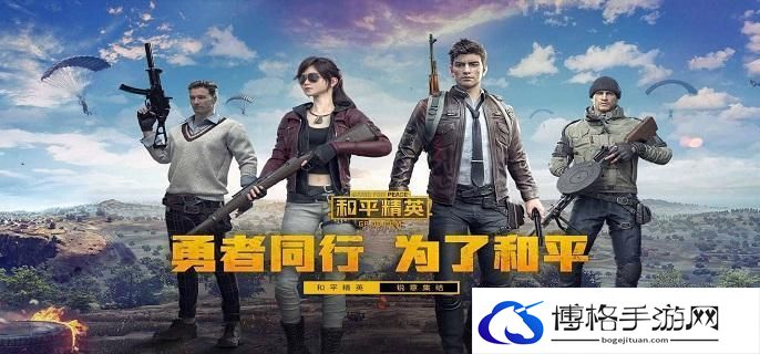 和平精英八大身法技巧有哪些-八大身法技巧介绍