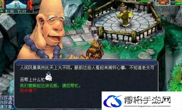 梦幻西游乌鸡国副本怎么过
