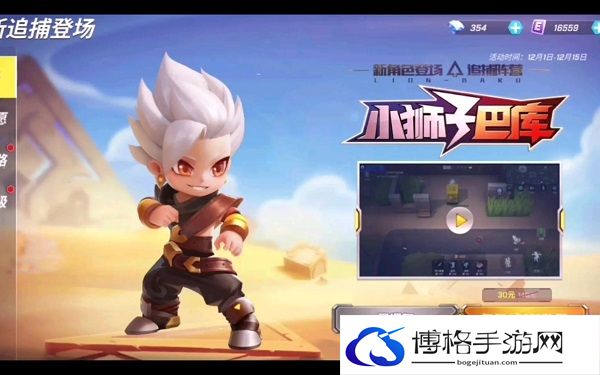 逃跑吧少年怎么玩