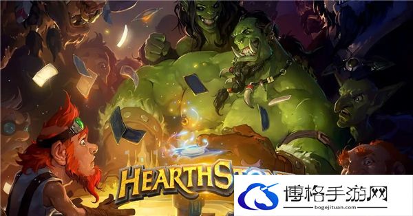 炉石传说什么时候关服