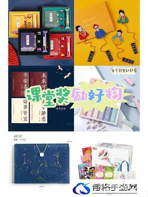 黑土奖励小本之关于奖励的意义与价值分析及探讨