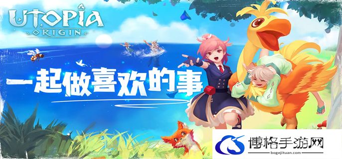 创造与魔法时光秘境玩法攻略