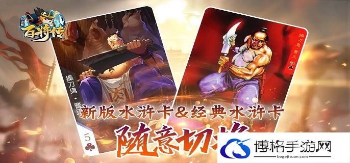 小浣熊百将传礼包码有哪些