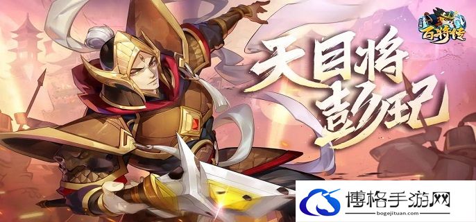 小浣熊百将传礼包码有哪些-2022礼包码大全