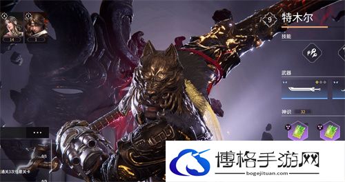 永劫无间征神之路哪个英雄好