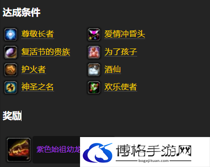 魔兽世界2022万圣节活动怎么玩