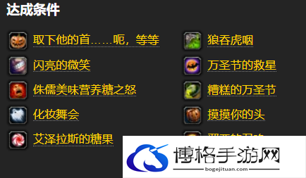 魔兽世界2022万圣节活动怎么玩