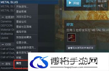 永劫无间本地文件损坏怎么修复