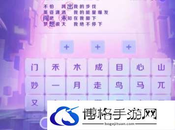 王者荣耀炮火千金探索第四阶段怎么玩