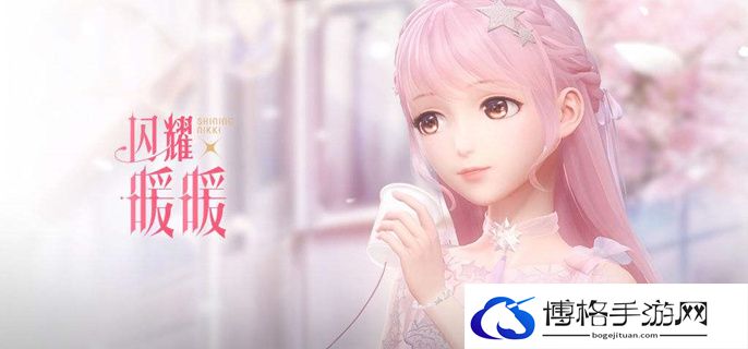 闪耀暖暖深海的秘藏活动