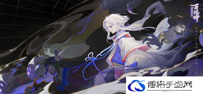 阴阳师超鬼王黑名单是什么意思