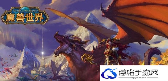 魔兽世界巨龙时代什么时候上线-10.0巨龙时代上线时间介绍