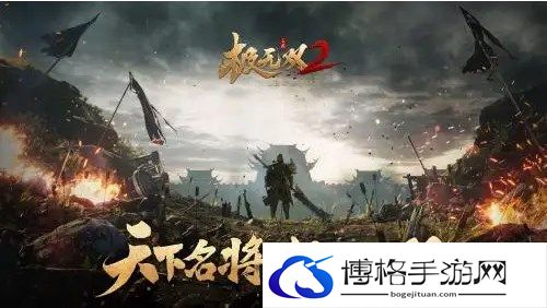 极无双2礼包码有哪些