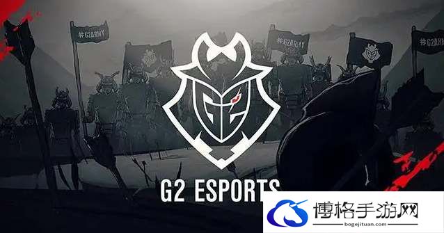 英雄联盟g2是哪个国家的战队