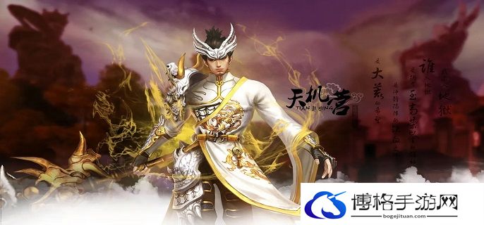 天下3英雄榜在哪查看