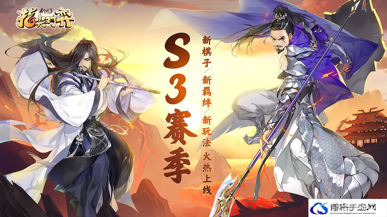 剑网3指尖江湖谷之岚装备搭配攻略