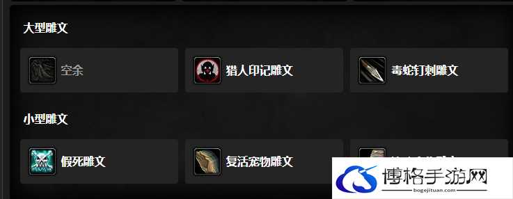 魔兽世界wlk猎人天赋怎么加点