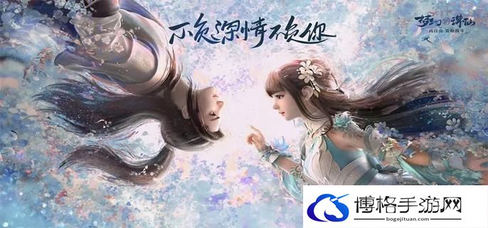 梦幻新诛仙天音寺怎么养成-天音寺养成方法解析