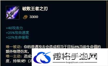 英雄联盟手游寒冰射手怎么出装
