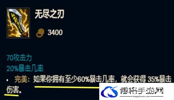 英雄联盟手游寒冰射手怎么出装